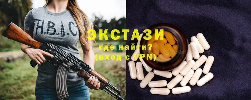 мега сайт  Никольск  Ecstasy XTC 