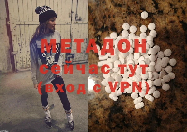 MDMA Premium VHQ Армянск